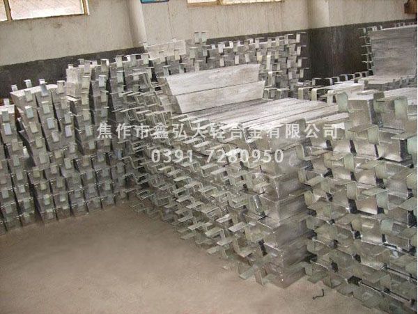 镁行业准入条件公布