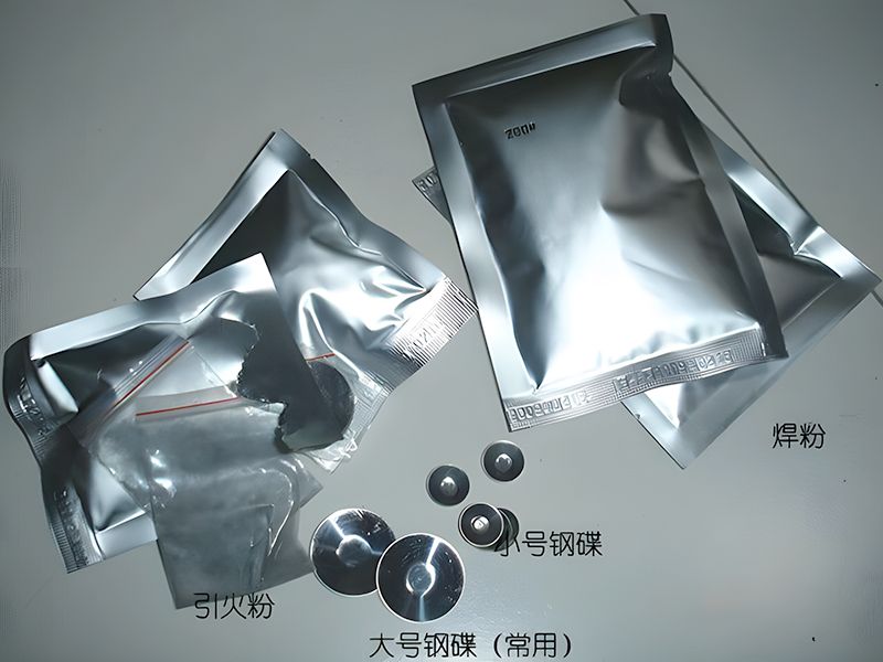 铝热焊剂