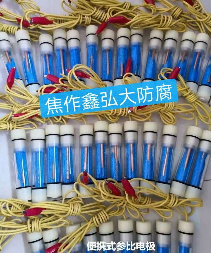 新闻80
